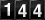Oooh!  Look at the silly odometer!