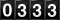 Oooh!  Look at the silly odometer!