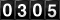 Oooh!  Look at the silly odometer!