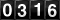 Oooh!  Look at the silly odometer!